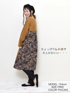 【ハトマガ12月号掲載商品】柄切替ゆったりワンピースレディース,ワンピース,ワンピ,切替,ナチュラル,秋冬,ハトマスト,体型カバー