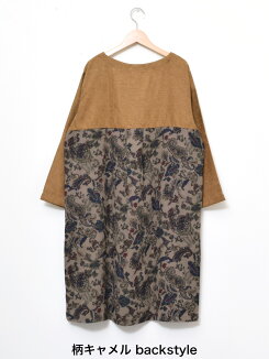 【ハトマガ12月号掲載商品】柄切替ゆったりワンピースレディース,ワンピース,ワンピ,切替,ナチュラル,秋冬,ハトマスト,体型カバー