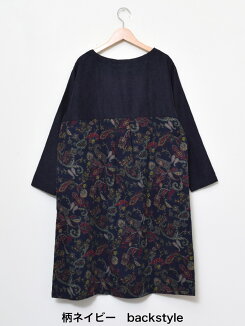 【ハトマガ12月号掲載商品】柄切替ゆったりワンピースレディース,ワンピース,ワンピ,切替,ナチュラル,秋冬,ハトマスト,体型カバー