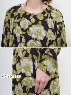 ≪12/15発売≫\WINTERSALE30%OFF/大花柄やわらかワンピースレディース,ワンピース,ワンピ,ナチュラル,あったか素材,冬,体型カバー,花柄,冬のおでかけコーデ,気になる体型カバー
