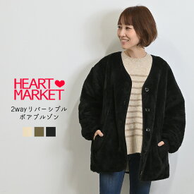 ≪SALE 50%OFF≫2wayリバーシブルボアブルゾンレディース アウター ブラック ホワイト カーキ ボア 冬 秋 re:price SALE salerank/so