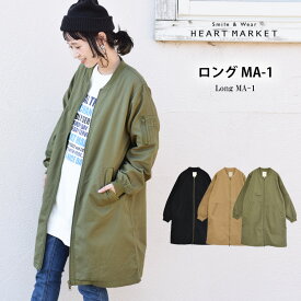 楽天市場 Ma 1 レディースファッション の通販