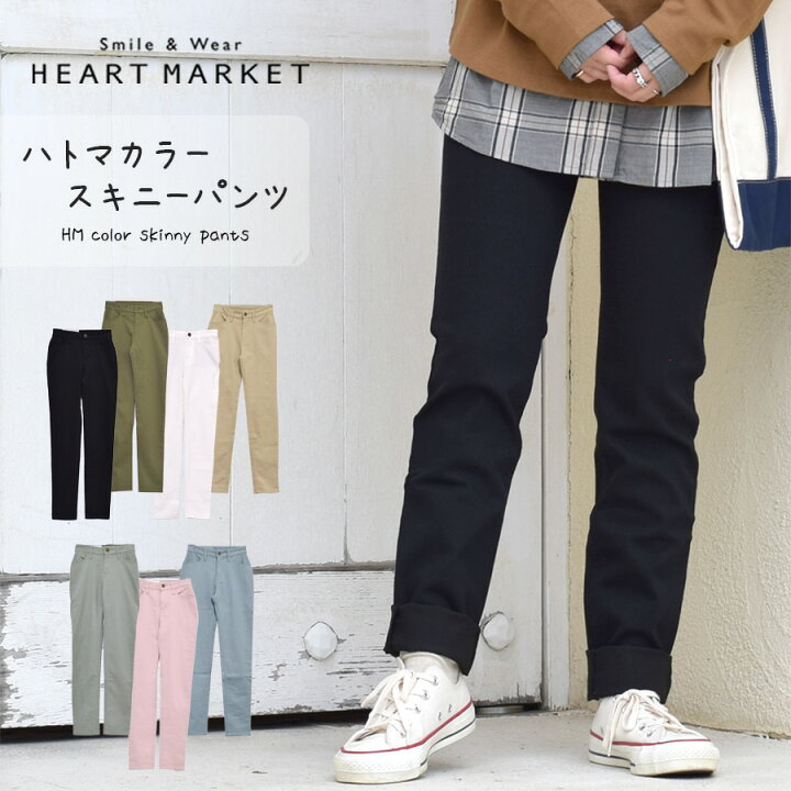 楽天市場 ハトマカラースキニーパンツレディース パンツ スキニー カラー パンツ 伸縮性 オールシーズン Ss S M L Ll 3l 4l 大きいサイズ 定番 ホワイト グレー ブラック ピンク Sale商品 Heart Market 楽天市場店