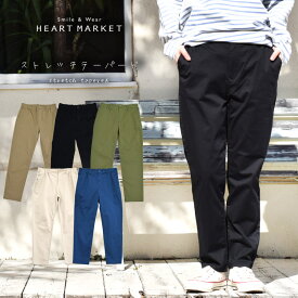 ストレッチテーパードレディース ベージュ オリーブ ブラック ストレッチ テーパード パンツ ボトムス