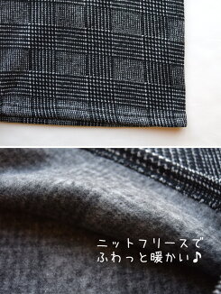 ≪まとめ買いクーポン開催中≫\WINTERSALE50%OFF/ニットフリースワイドパンツ1812レディース,ボトムス,パンツ,ワイドパンツ,フリース,チェック柄,ゆったり,裏起毛