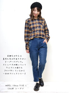 【ERINGARDEN】裏パウダーテーパードパンツレディース,ボトムス,デニムパンツ,パンツ,スキニーデニム,スキニー,起毛,エリンガーデン,スペシャル,エリンガーデン,美脚