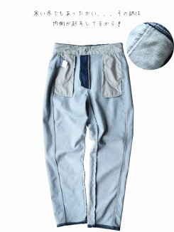 【ERINGARDEN】裏パウダーテーパードパンツレディース,ボトムス,デニムパンツ,パンツ,スキニーデニム,スキニー,起毛,エリンガーデン,スペシャル,エリンガーデン,美脚