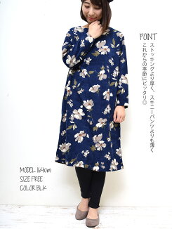 スリットレギンスレディース,ボトムス,パンツ,レギンス,レギパン,ストレッチ,美脚,スキニー,オールシーズン,カジュアル,スリット,薄手,重ね着