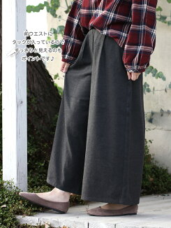 TR起毛ワイド無地レディース,ボトムス,パンツ,ワイドパンツ,無地,ハトマ定番ボトムス,ハトマスト,冬,ナチュラル,トレンド,キレイめ,あったか素材,冬のおでかけコーデ
