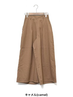 TR起毛ワイド無地レディース,ボトムス,パンツ,ワイドパンツ,無地,ハトマ定番ボトムス,ハトマスト,冬,ナチュラル,トレンド,キレイめ,あったか素材,冬のおでかけコーデ