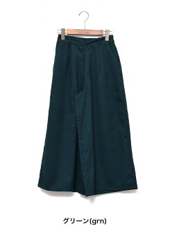 TR起毛ワイド無地レディース,ボトムス,パンツ,ワイドパンツ,無地,ハトマ定番ボトムス,ハトマスト,冬,ナチュラル,トレンド,キレイめ,あったか素材,冬のおでかけコーデ
