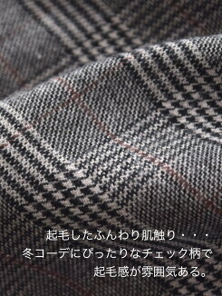 ≪12/2発売≫TR起毛ワイドパンツ柄レディース,ボトムス,パンツ,ワイドパンツ,チェック,グレンチェック,ハトマ定番ボトムス,ハトマスト,冬,カジュアル,トレンド,キレイめ,あったか素材