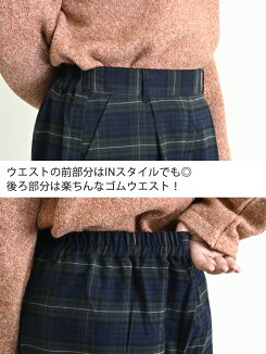 ≪12/2発売≫TR起毛ワイドパンツ柄レディース,ボトムス,パンツ,ワイドパンツ,チェック,グレンチェック,ハトマ定番ボトムス,ハトマスト,冬,カジュアル,トレンド,キレイめ,あったか素材
