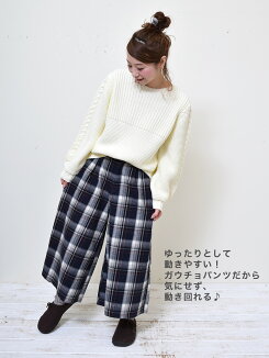 \WINTERSALE30%OFF/起毛ビエラガウチョレディース,ボトムス,ガウチョパンツ,ワイドパンツ,チェック,秋冬トレンド,カジュアル,ハトマスト,ナチュラル
