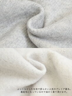 \WINTERSALE30%OFF/プレミア裏起毛スマイル巾広トレーナーレディース,トップス,プルオーバー,トレーナー,裏起毛,ハトマ定番,秋冬,カジュアル,あったか素材,ハトマスト,刺繍,ニコちゃん,スマイル