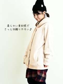 ≪3点で使える送料無料クーポン開催中≫\WINTERSALE30%OFF/裏毛スウェットボタンパーカー羽織,パーカー,ボタンパーカー,起毛,裏毛,秋,カジュアル,定番,スウェット,ドルマンスリーブ,ボタン