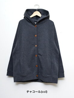 ≪3点で使える送料無料クーポン開催中≫\WINTERSALE30%OFF/裏毛スウェットボタンパーカー羽織,パーカー,ボタンパーカー,起毛,裏毛,秋,カジュアル,定番,スウェット,ドルマンスリーブ,ボタン