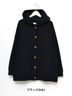 ≪3点で使える送料無料クーポン開催中≫\WINTERSALE30%OFF/裏毛スウェットボタンパーカー羽織,パーカー,ボタンパーカー,起毛,裏毛,秋,カジュアル,定番,スウェット,ドルマンスリーブ,ボタン