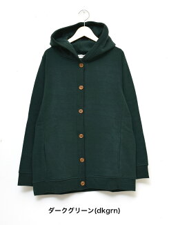 ≪3点で使える送料無料クーポン開催中≫\WINTERSALE30%OFF/裏毛スウェットボタンパーカー羽織,パーカー,ボタンパーカー,起毛,裏毛,秋,カジュアル,定番,スウェット,ドルマンスリーブ,ボタン