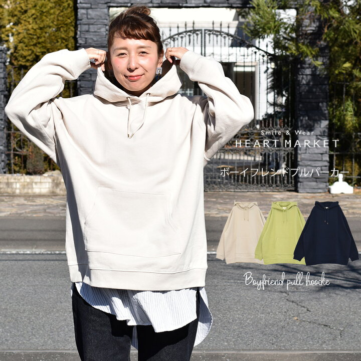 楽天市場 ボーイフレンドプルパーカーレディース パーカー フード フードパーカー パーカー ナ Heart Market 楽天市場店 楽天市場 ボーイフレンドプルパーカーレディース パーカー フード フードパーカー パーカー ナ Heart Market 楽天市場店