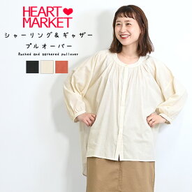【7/10(木)限定店内全品ポイント5倍】＼在庫わずか／≪SALE 70%OFF≫シャーリング＆ギャザープルオーバーレディース トップス プルオーバー 無地 シャーリング ギャザー やわらか ふんわり 透け感 ナチュラル ブラック オレンジ 長袖 フリー 春 夏 秋 綿 レーヨン/st