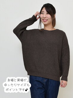 ≪1/8発売≫\WINTERSALE30%OFF/畦編み後ヘンリープルオーバーレディース,トップス,プルオーバー,ニット,後ろヘンリー,ハトマスト,冬,気になる体型カバー,畦編み