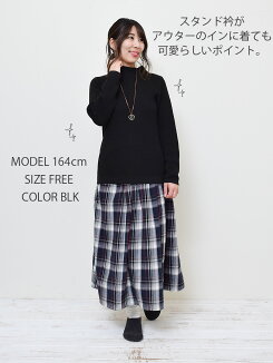 ≪1/8発売≫\WINTERSALE30%OFF/スタンド衿プルオーバーレディース,トップス,プルオーバー,ニット,後ろヘンリー,ハトマスト,冬,気になる体型カバー,ハイネック,スタンド衿,長袖