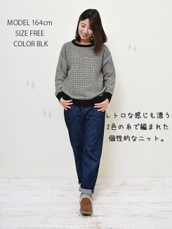 ≪1/8発売≫\WINTERSALE30%OFF/2色MIXクルーネックプルオーバーレディース,クルーネック,プルオーバー,体型カバー,MIX,ハトマスト,ニット,気になる体型カバー,冬のおでかけコーデ,カジュアル