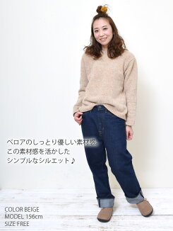 ≪12/15発売≫\WINTERSALE30%OFF/ベロアモールプルオーバーレディース,プルオーバー,ハトマスト,ナチュラル,長袖,冬,温かい,気になる体型カバー,秋冬トレンド,ニット,モール,あったか素材,トレンド,キレイめ