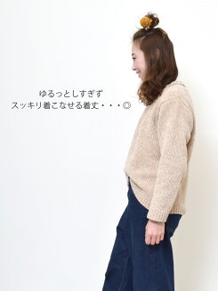 ≪12/15発売≫\WINTERSALE30%OFF/ベロアモールプルオーバーレディース,プルオーバー,ハトマスト,ナチュラル,長袖,冬,温かい,気になる体型カバー,秋冬トレンド,ニット,モール,あったか素材,トレンド,キレイめ