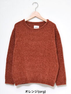 ≪12/15発売≫\WINTERSALE30%OFF/ベロアモールプルオーバーレディース,プルオーバー,ハトマスト,ナチュラル,長袖,冬,温かい,気になる体型カバー,秋冬トレンド,ニット,モール,あったか素材,トレンド,キレイめ
