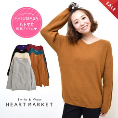 クリスマス限定!税別3000円以上で店内送料無料\WINTERSALE30%OFF/肩落ちゆるVネックプルオーバーハトマスト,ナチュラル,長袖,冬,温かい,ニット,無地,あったか素材,トレンド
