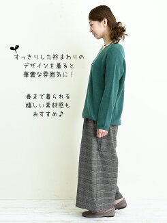クリスマス限定!税別3000円以上で店内送料無料\WINTERSALE30%OFF/肩落ちゆるVネックプルオーバーハトマスト,ナチュラル,長袖,冬,温かい,ニット,無地,あったか素材,トレンド