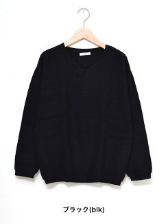 クリスマス限定!税別3000円以上で店内送料無料\WINTERSALE30%OFF/肩落ちゆるVネックプルオーバーハトマスト,ナチュラル,長袖,冬,温かい,ニット,無地,あったか素材,トレンド
