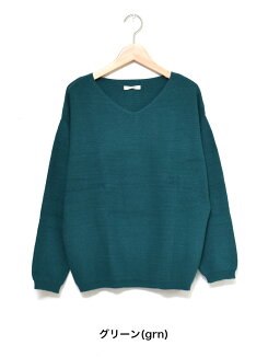 クリスマス限定!税別3000円以上で店内送料無料\WINTERSALE30%OFF/肩落ちゆるVネックプルオーバーハトマスト,ナチュラル,長袖,冬,温かい,ニット,無地,あったか素材,トレンド