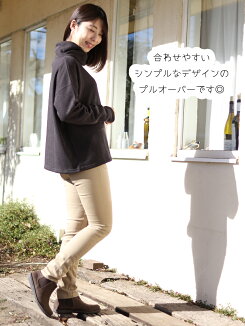 \WINTERSALE30%OFF/肩落ちねじれタートルプルオーバートップス,プルオーバー,タートル,肩落ち,ナチュラル,ハトマ定番,スラブ生地,起毛,冬のおでかけコーデ,シンプル