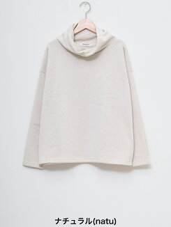 \WINTERSALE30%OFF/肩落ちねじれタートルプルオーバートップス,プルオーバー,タートル,肩落ち,ナチュラル,ハトマ定番,スラブ生地,起毛,冬のおでかけコーデ,シンプル