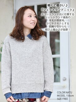 ≪12/19発売≫\WINTERSALE30%OFF/【ハトマガ1月号掲載商品】シェットランドニットプルオーバーレディース,トップス,チュニック,ニット,ナチュラル,冬,きれいめ,気になる体型カバー,あったか素材