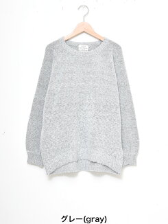 ≪12/26発売≫\WINTERSALE30%OFF/ブークレクルーネックプルオーバーレディース,クルーネック,プルオーバー,ブークレ,体型カバー,無地,ハトマスト,ニット,気になる体型カバー,冬のおでかけコーデ,ナチュラル