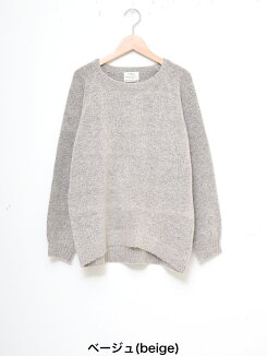≪12/26発売≫\WINTERSALE30%OFF/ブークレクルーネックプルオーバーレディース,クルーネック,プルオーバー,ブークレ,体型カバー,無地,ハトマスト,ニット,気になる体型カバー,冬のおでかけコーデ,ナチュラル
