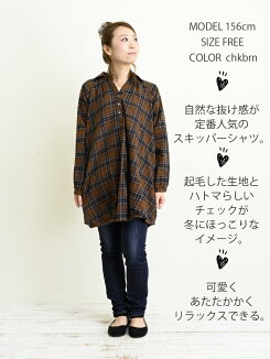 \最大20%OFFクーポン開催中/ヘンリースキッパーチュニック1812レディース,トップス,あったか素材,ハトマ定番,体型カバー,秋冬トレンド,ハトマスト,気になる体型カバー