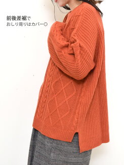 ≪12/19発売≫\WINTERSALE30%OFF/【ハトマガ1月号掲載商品】総ケーブルボックスプルオーバーレディース,プルオーバー,ニット,ハトマスト,秋冬トレンド,冬のおでかけコーデ,トレンド,ケーブル,気になる体型カバー,大きいサイズ,カラーバリエーション