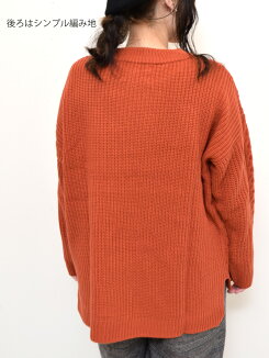 ≪12/19発売≫\WINTERSALE30%OFF/【ハトマガ1月号掲載商品】総ケーブルボックスプルオーバーレディース,プルオーバー,ニット,ハトマスト,秋冬トレンド,冬のおでかけコーデ,トレンド,ケーブル,気になる体型カバー,大きいサイズ,カラーバリエーション