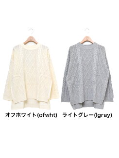 ≪12/19発売≫\WINTERSALE30%OFF/【ハトマガ1月号掲載商品】総ケーブルボックスプルオーバーレディース,プルオーバー,ニット,ハトマスト,秋冬トレンド,冬のおでかけコーデ,トレンド,ケーブル,気になる体型カバー,大きいサイズ,カラーバリエーション