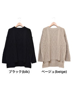 ≪12/19発売≫\WINTERSALE30%OFF/【ハトマガ1月号掲載商品】総ケーブルボックスプルオーバーレディース,プルオーバー,ニット,ハトマスト,秋冬トレンド,冬のおでかけコーデ,トレンド,ケーブル,気になる体型カバー,大きいサイズ,カラーバリエーション