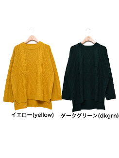 ≪12/19発売≫\WINTERSALE30%OFF/【ハトマガ1月号掲載商品】総ケーブルボックスプルオーバーレディース,プルオーバー,ニット,ハトマスト,秋冬トレンド,冬のおでかけコーデ,トレンド,ケーブル,気になる体型カバー,大きいサイズ,カラーバリエーション