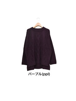≪12/19発売≫\WINTERSALE30%OFF/【ハトマガ1月号掲載商品】総ケーブルボックスプルオーバーレディース,プルオーバー,ニット,ハトマスト,秋冬トレンド,冬のおでかけコーデ,トレンド,ケーブル,気になる体型カバー,大きいサイズ,カラーバリエーション