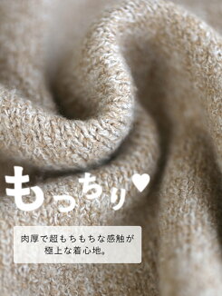 MIX糸シンプルプルオーバーレディーストップス,プルオーバー,体型カバー,ハトマスト,長袖,冬,カジュアル,秋冬トレンド,ニット,定番,人気