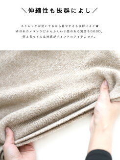 MIX糸シンプルプルオーバーレディーストップス,プルオーバー,体型カバー,ハトマスト,長袖,冬,カジュアル,秋冬トレンド,ニット,定番,人気