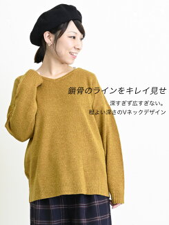 メランジニットプルオーバーレディース,トップス,プルオーバー,メランジニット,Vネック,ハトマ定番,ハトマスト,カジュアル,秋冬